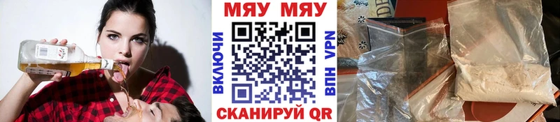 Где можно купить наркотики Агрыз Каннабис Alpha-PVP Мефедрон МДМА Кокаин
