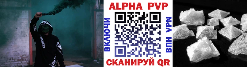 ссылка на мегу ссылка  Агрыз  Альфа ПВП СК 