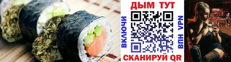 Cannafood конопля  Агрыз 