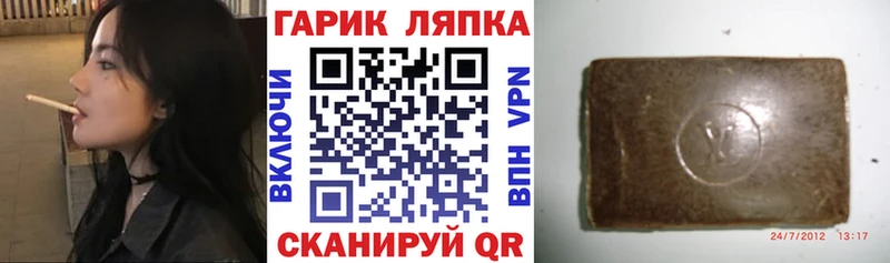 ГАШ 40% ТГК  Агрыз 