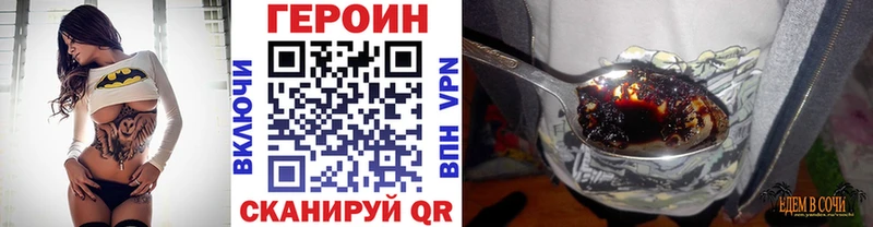 darknet официальный сайт  Агрыз  ГЕРОИН VHQ 