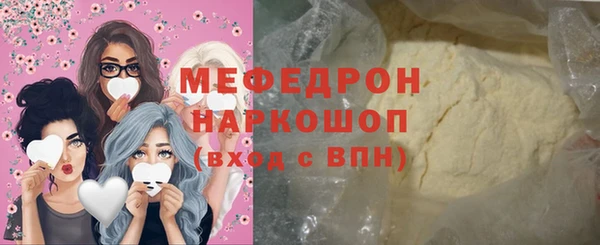 ALPHA-PVP Пролетарск