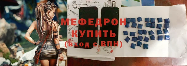 амф Протвино