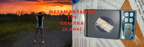 ALPHA-PVP Пролетарск