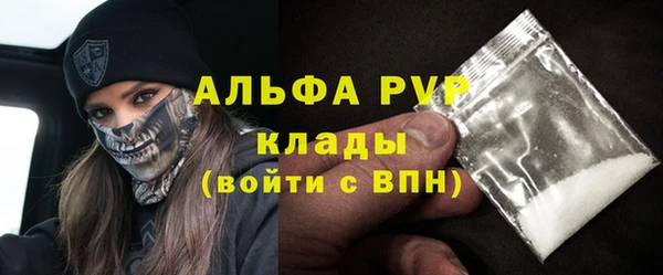 амф Протвино