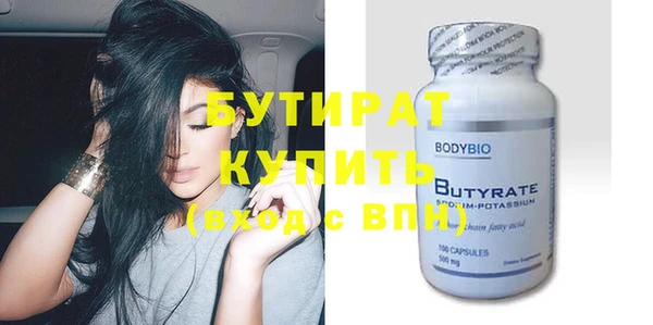 амф Протвино