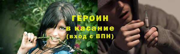 амф Протвино