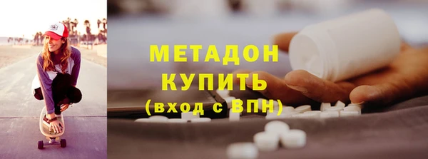 ALPHA-PVP Пролетарск