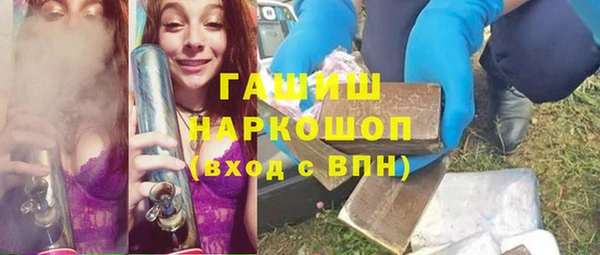 ALPHA-PVP Пролетарск
