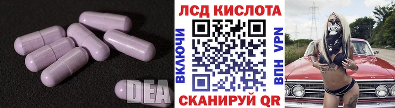 LSD-25 экстази ecstasy  как найти закладки  Агрыз 