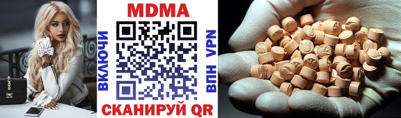 МДМА Molly  Агрыз 