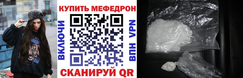 где купить наркоту  Агрыз  Меф кристаллы 