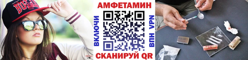 гидра зеркало  где найти   Агрыз  МЕТАМФЕТАМИН витя 
