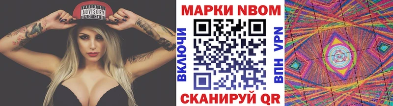 Наркотические марки 1,8мг  Агрыз 