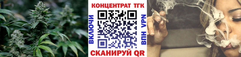 ТГК вейп  Агрыз 